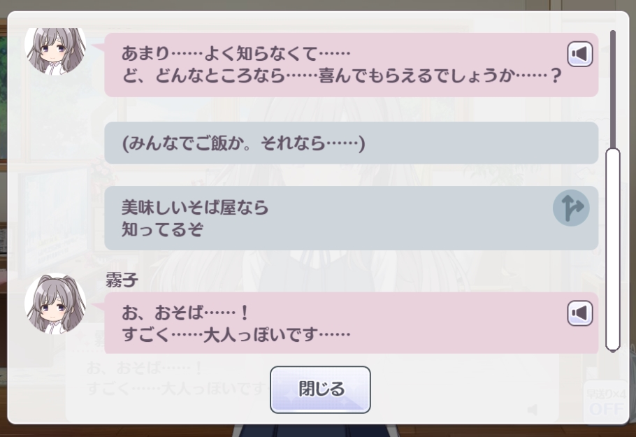 f:id:aokami:20190929131636j:plain