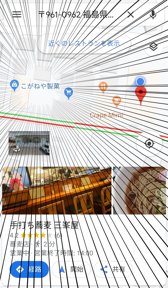 f:id:aokami:20190929133515j:plain