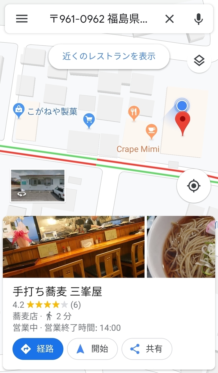 f:id:aokami:20190929143707j:plain