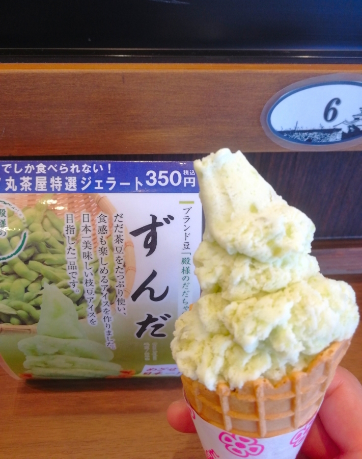 f:id:aokami:20191005125356j:plain