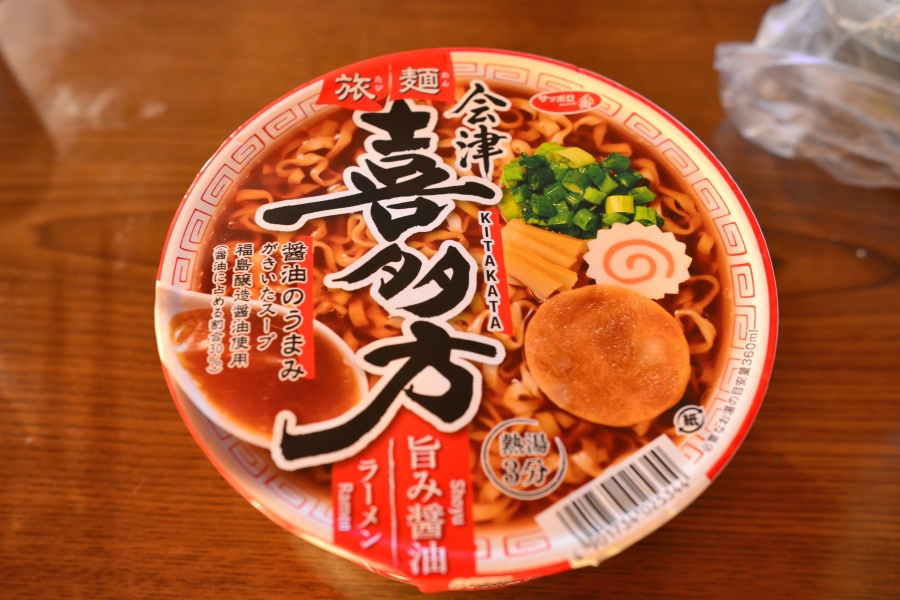 f:id:aokami:20191005133535j:plain