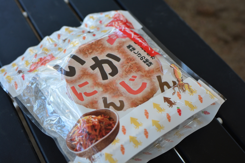 f:id:aokami:20191109114411j:plain