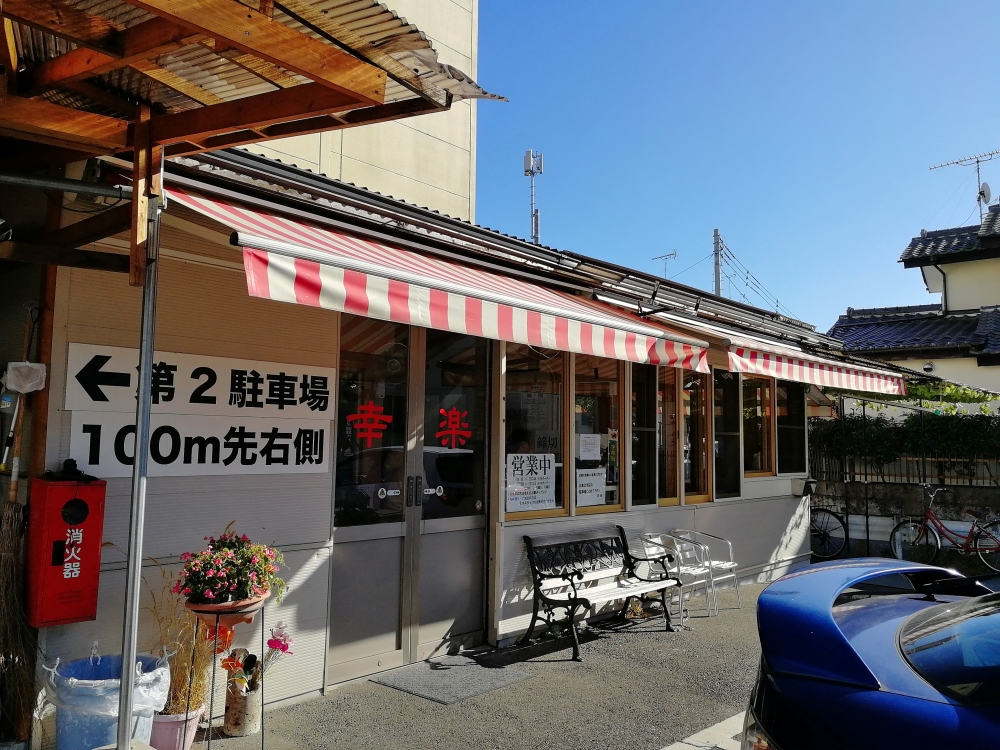 f:id:aokami:20191222114458j:plain