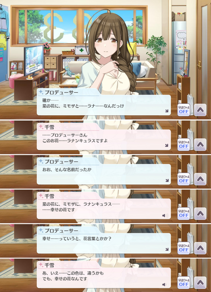f:id:aokami:20200216152842j:plain