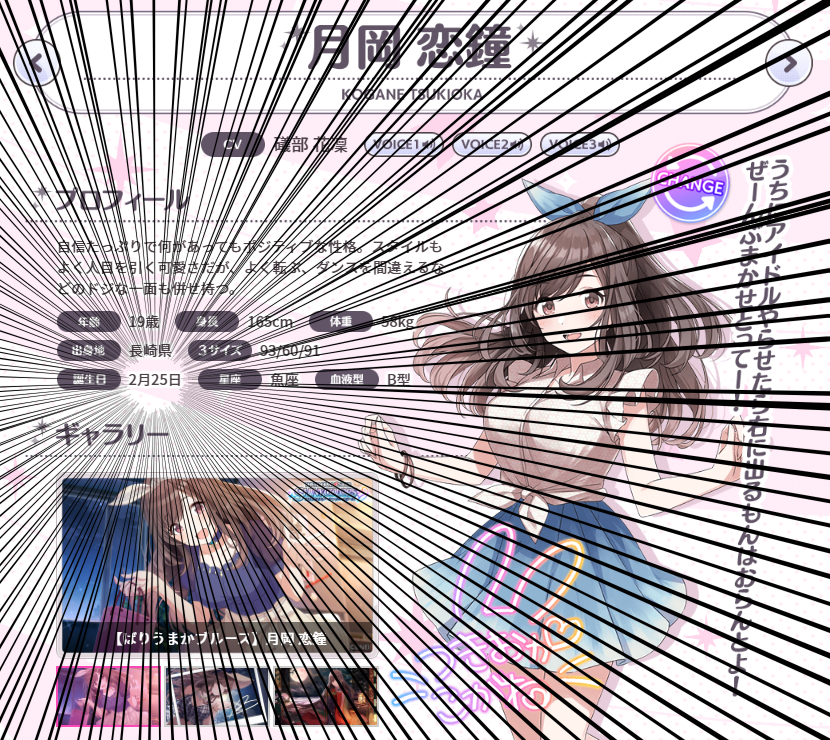 f:id:aokami:20200216162340j:plain