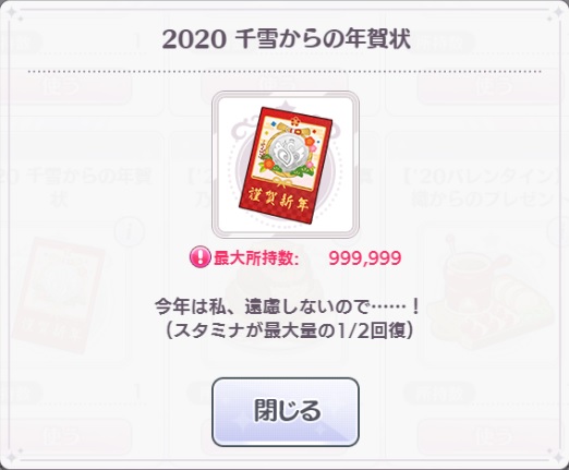 f:id:aokami:20200216170300j:plain