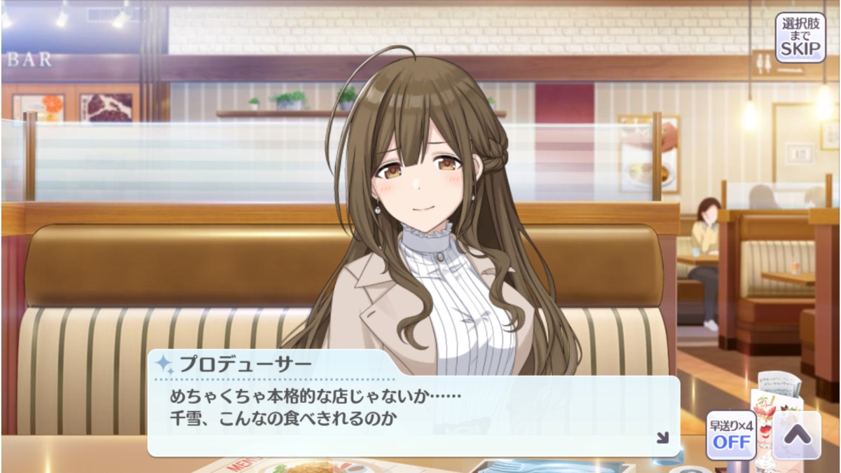 f:id:aokami:20200327113401j:plain