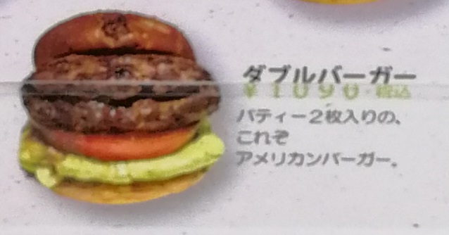 f:id:aokami:20200327122256j:plain