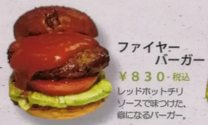 f:id:aokami:20200327122412j:plain