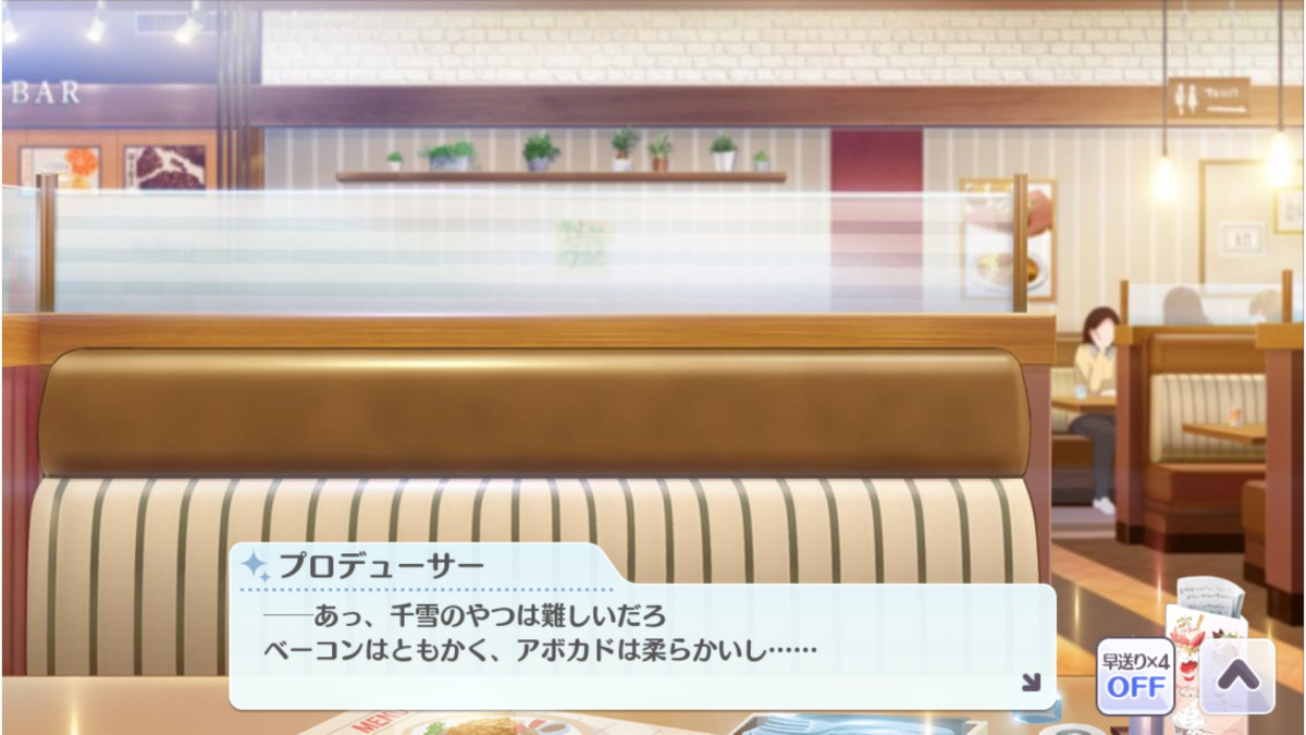 f:id:aokami:20200327123550j:plain