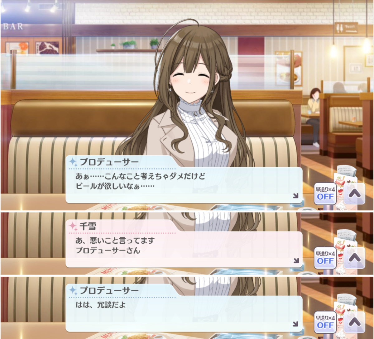 f:id:aokami:20200327133249j:plain