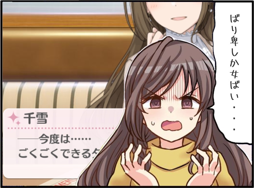 f:id:aokami:20200327165153j:plain