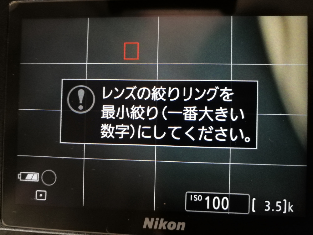 f:id:aokami:20200405105849j:plain