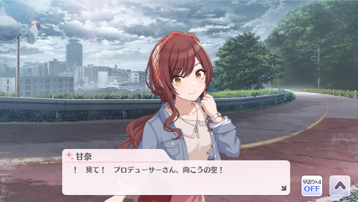 f:id:aokami:20200606151049j:plain