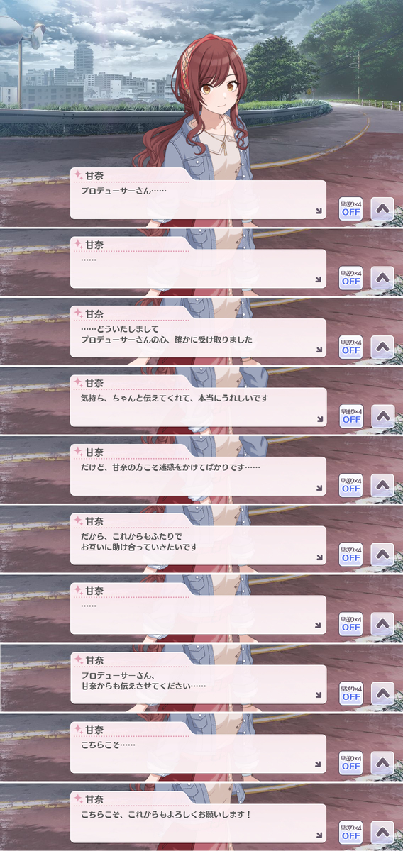 f:id:aokami:20200606170053j:plain