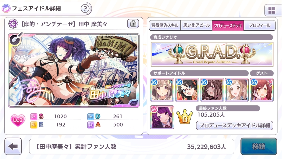 f:id:aokami:20200704171636j:plain