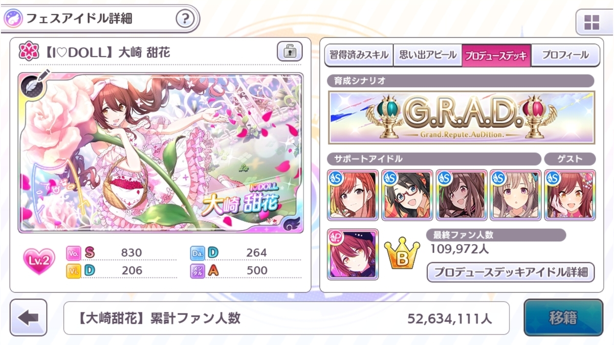 f:id:aokami:20200704173929j:plain