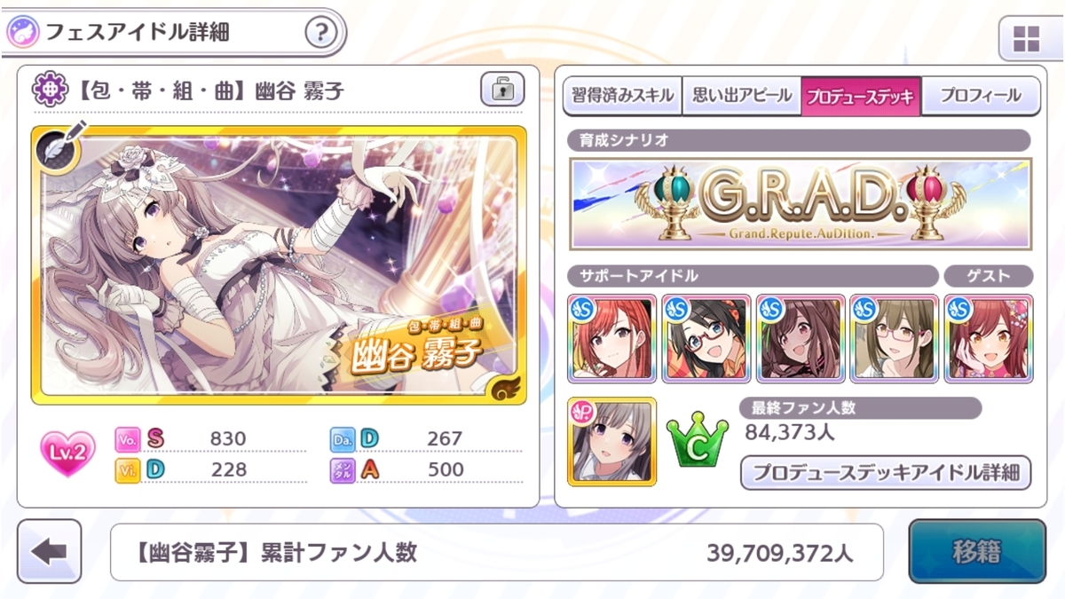 f:id:aokami:20200704174639j:plain