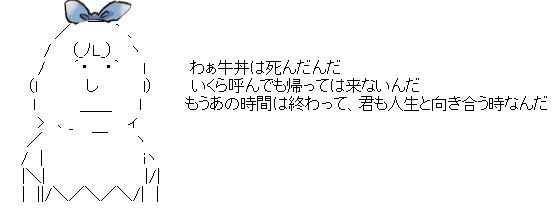f:id:aokami:20200906105751j:plain