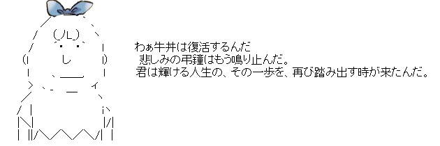 f:id:aokami:20200906110705j:plain