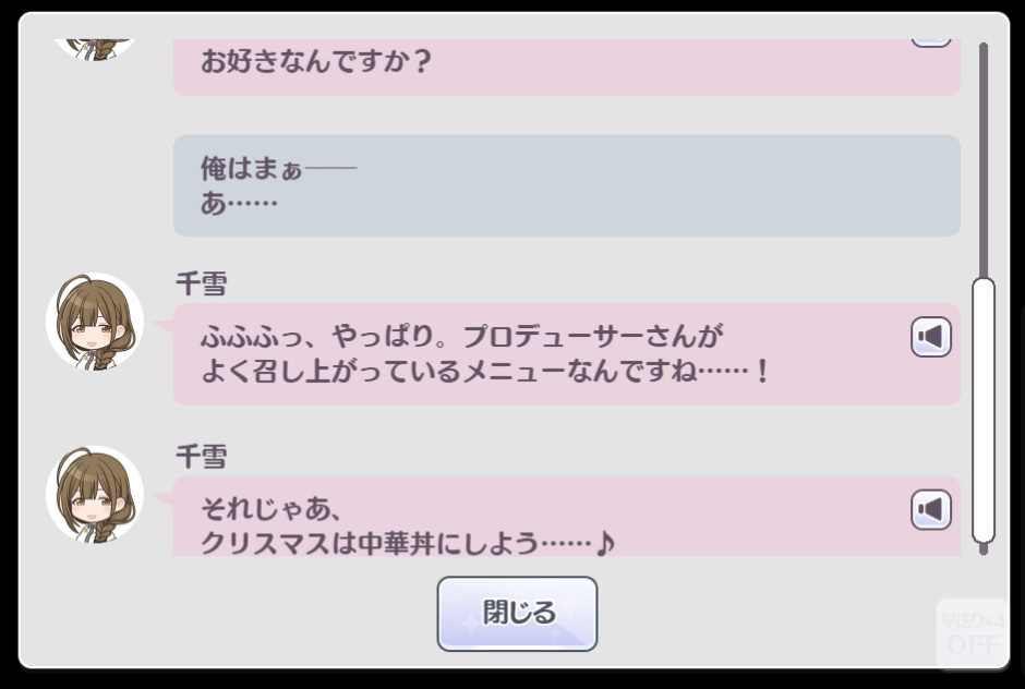 f:id:aokami:20200906113250j:plain