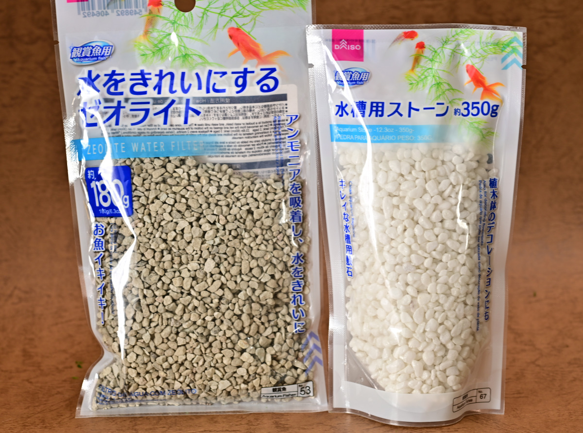 f:id:aokami:20200913165409j:plain