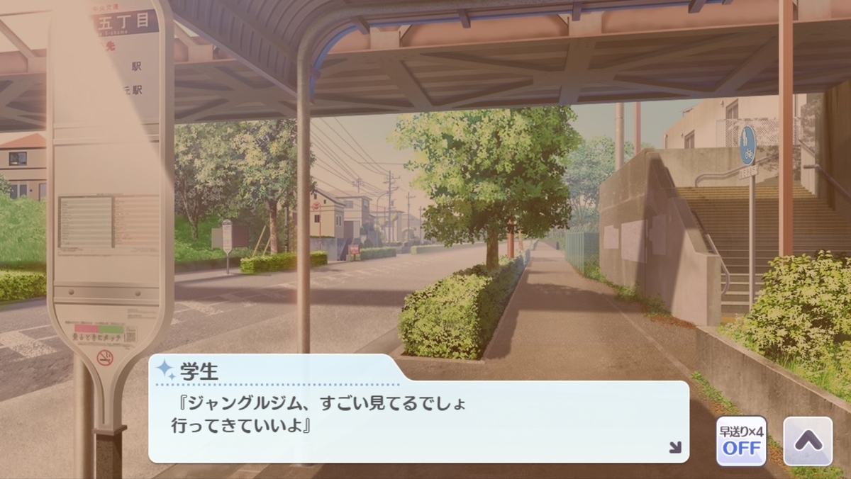 f:id:aokami:20201025142521j:plain