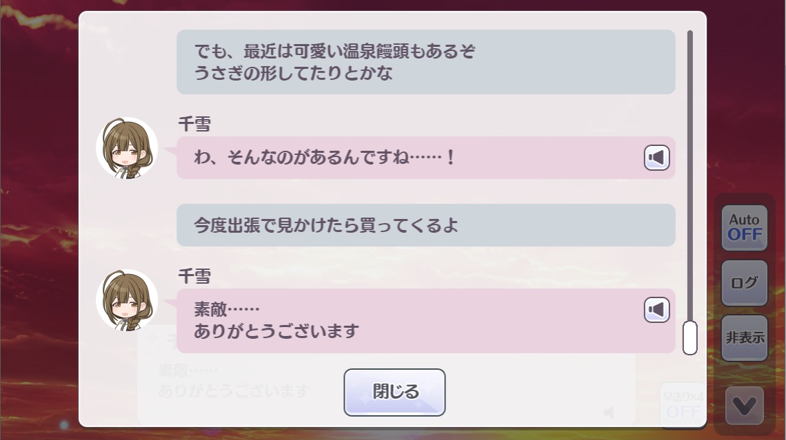 f:id:aokami:20201108150640j:plain