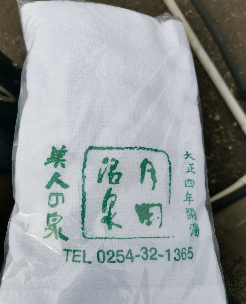f:id:aokami:20201121133235j:plain