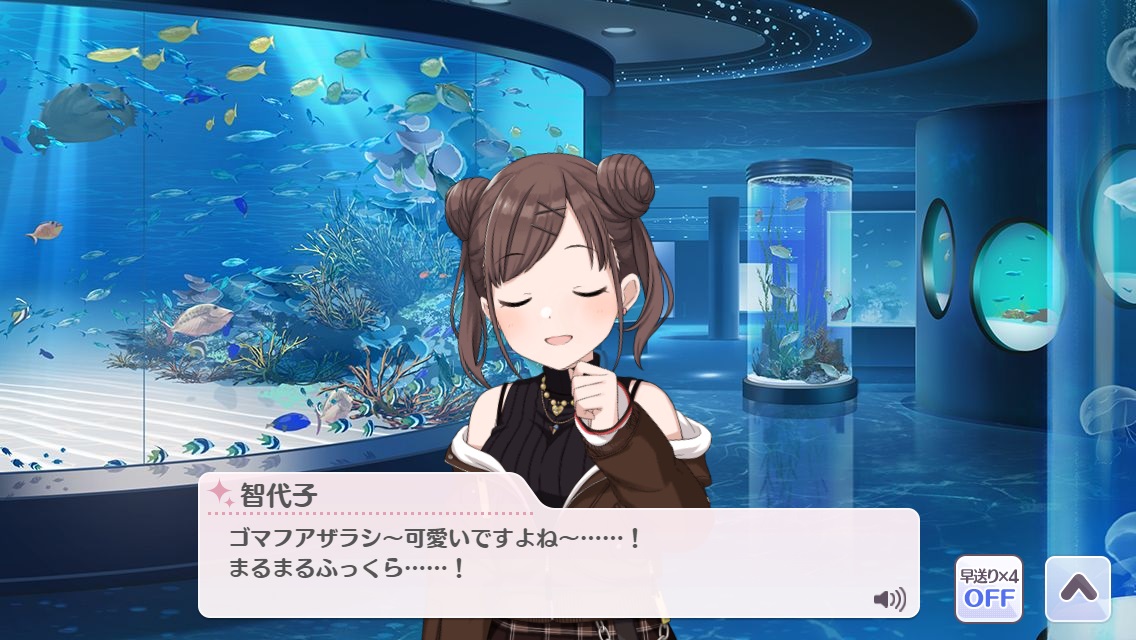 f:id:aokami:20201205142110j:plain