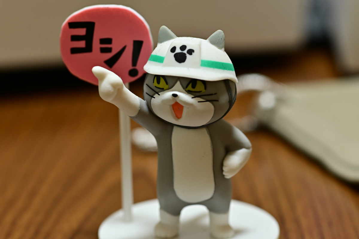 f:id:aokami:20201227175858j:plain