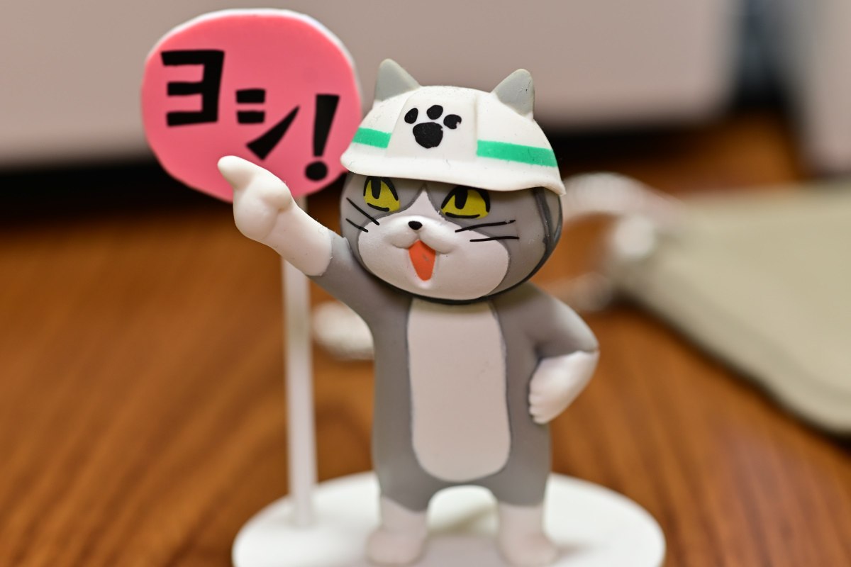 f:id:aokami:20201227175940j:plain