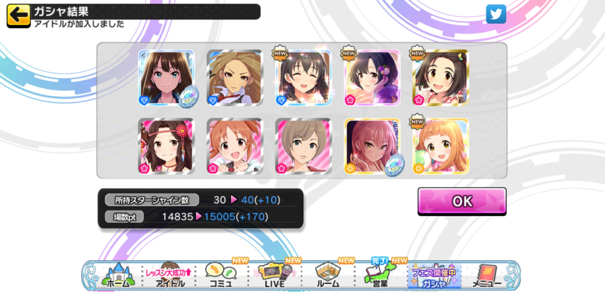 f:id:aokami:20210110230353j:plain
