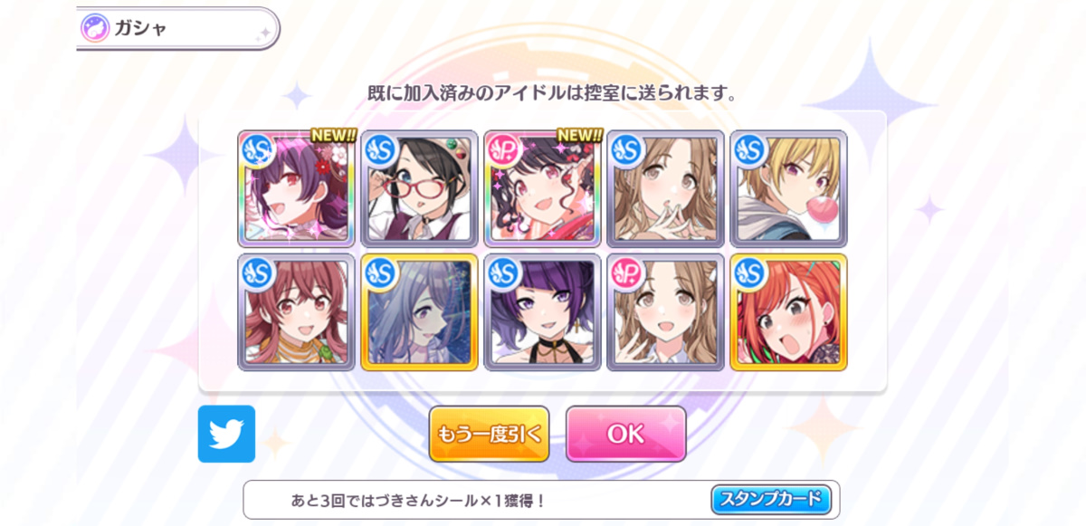 f:id:aokami:20210110230401j:plain
