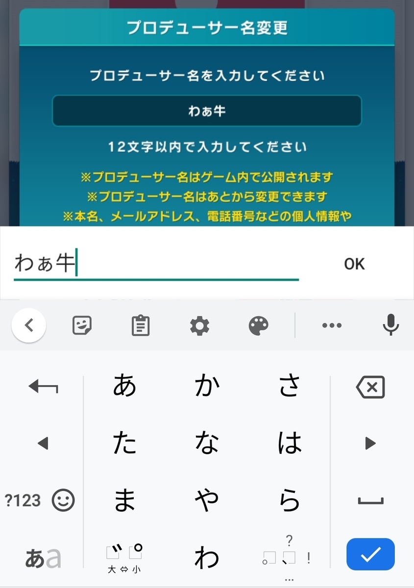 f:id:aokami:20210207135155j:plain