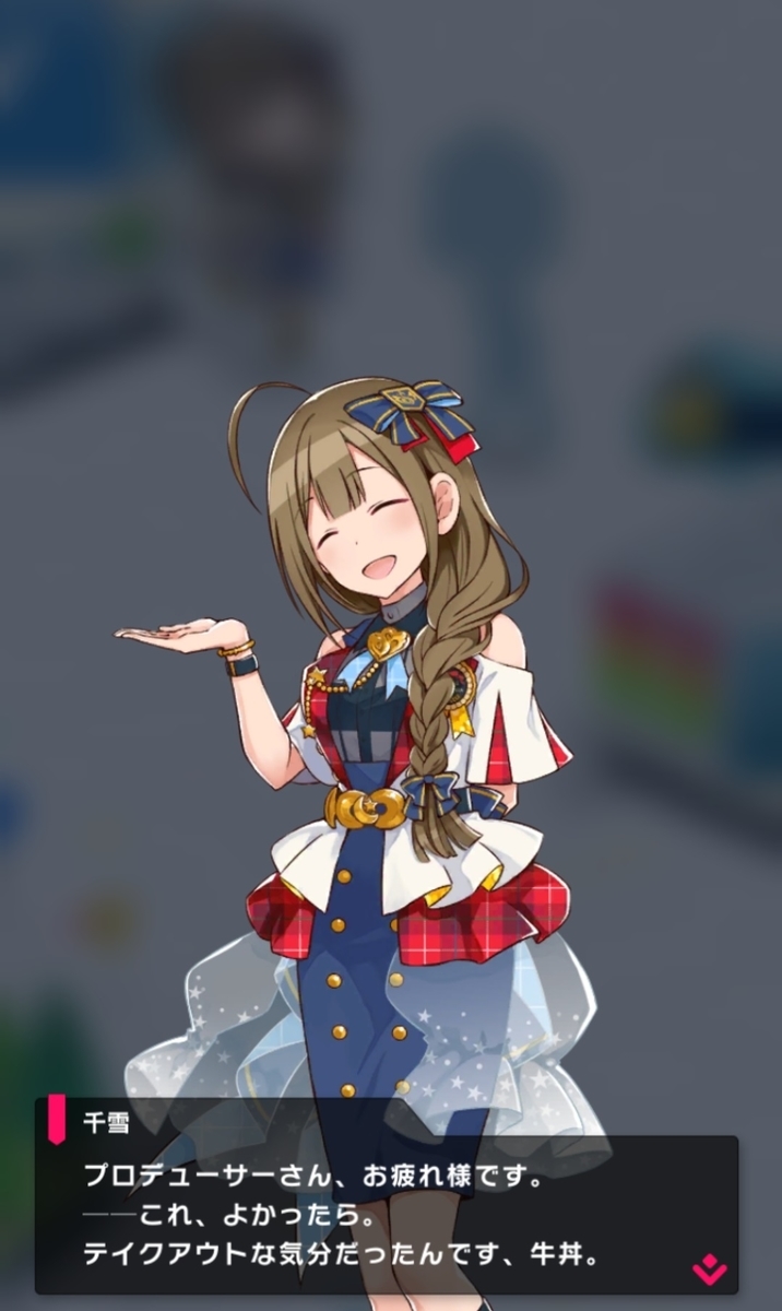 f:id:aokami:20210207135610j:plain