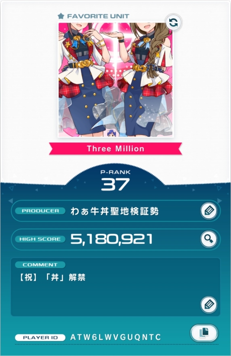 f:id:aokami:20210207141913j:plain