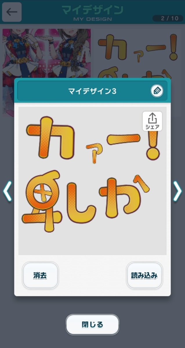 f:id:aokami:20210207144206j:plain