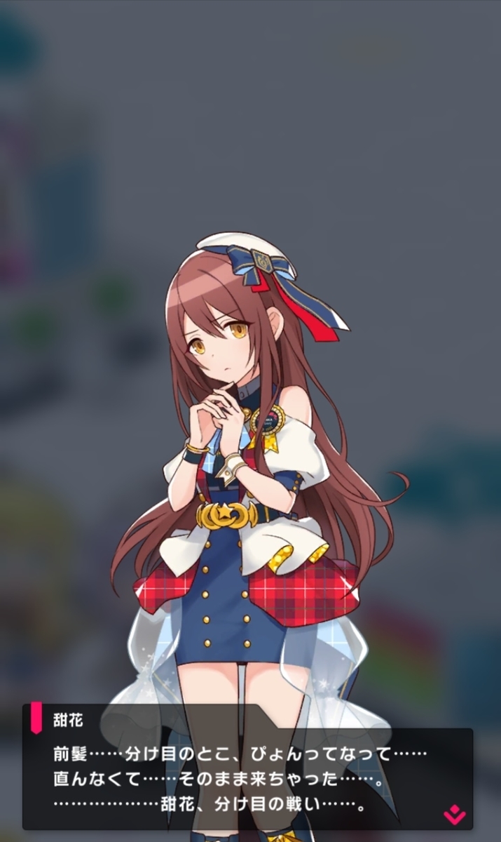 f:id:aokami:20210207144719j:plain