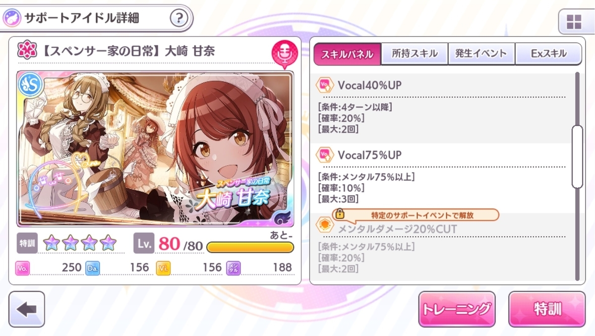 f:id:aokami:20210207145120j:plain