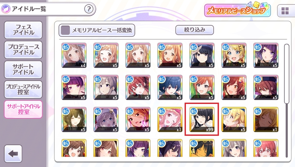 f:id:aokami:20210207151629j:plain