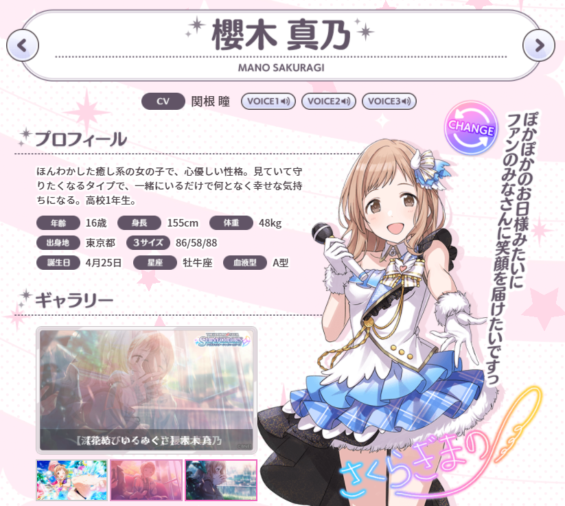 f:id:aokami:20210211153606p:plain