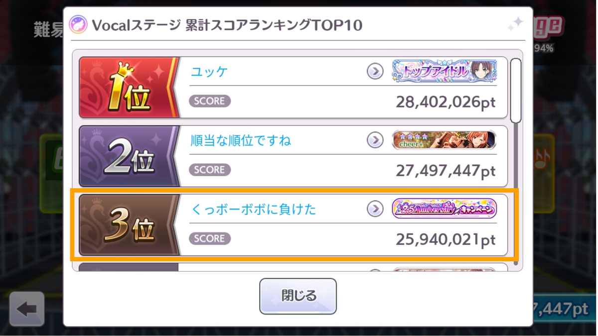 f:id:aokami:20210220121205j:plain