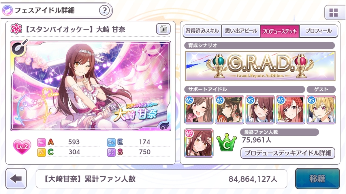 f:id:aokami:20210220132732j:plain