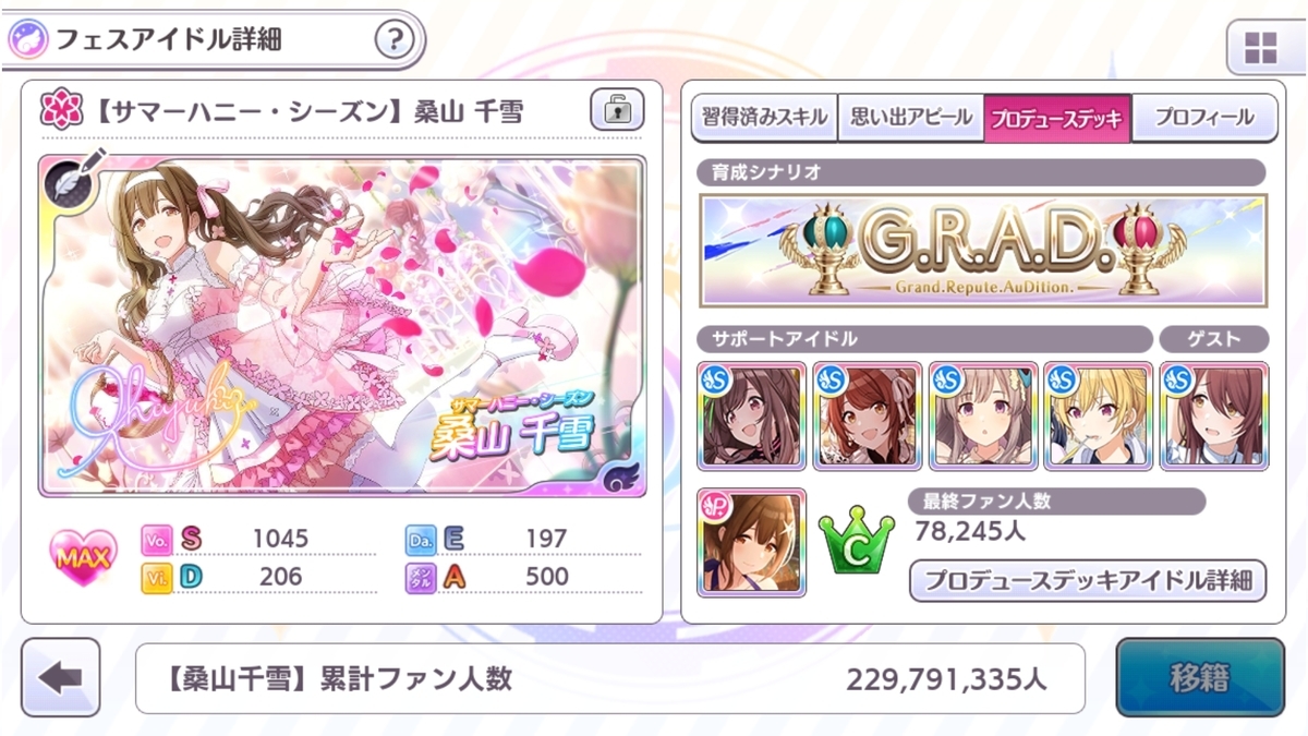 f:id:aokami:20210220143700j:plain
