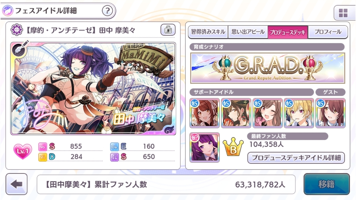 f:id:aokami:20210220145333j:plain