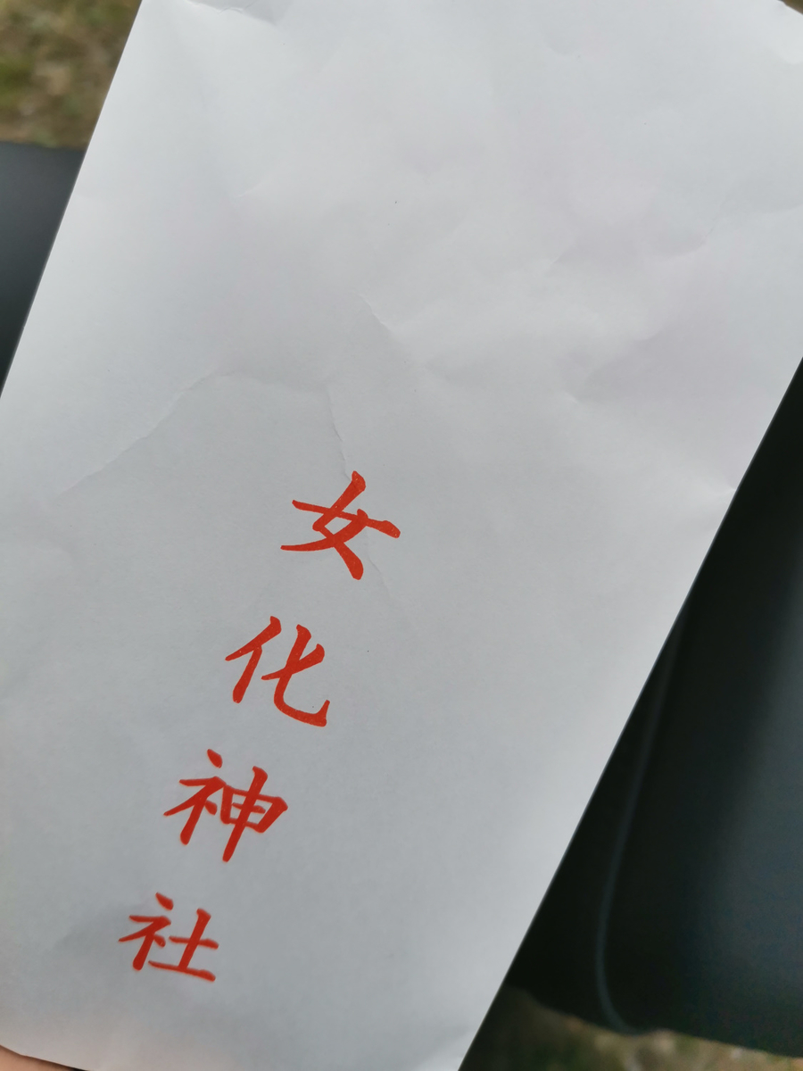 f:id:aokami:20210321144507j:plain