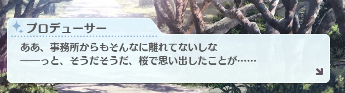 f:id:aokami:20210328141638j:plain