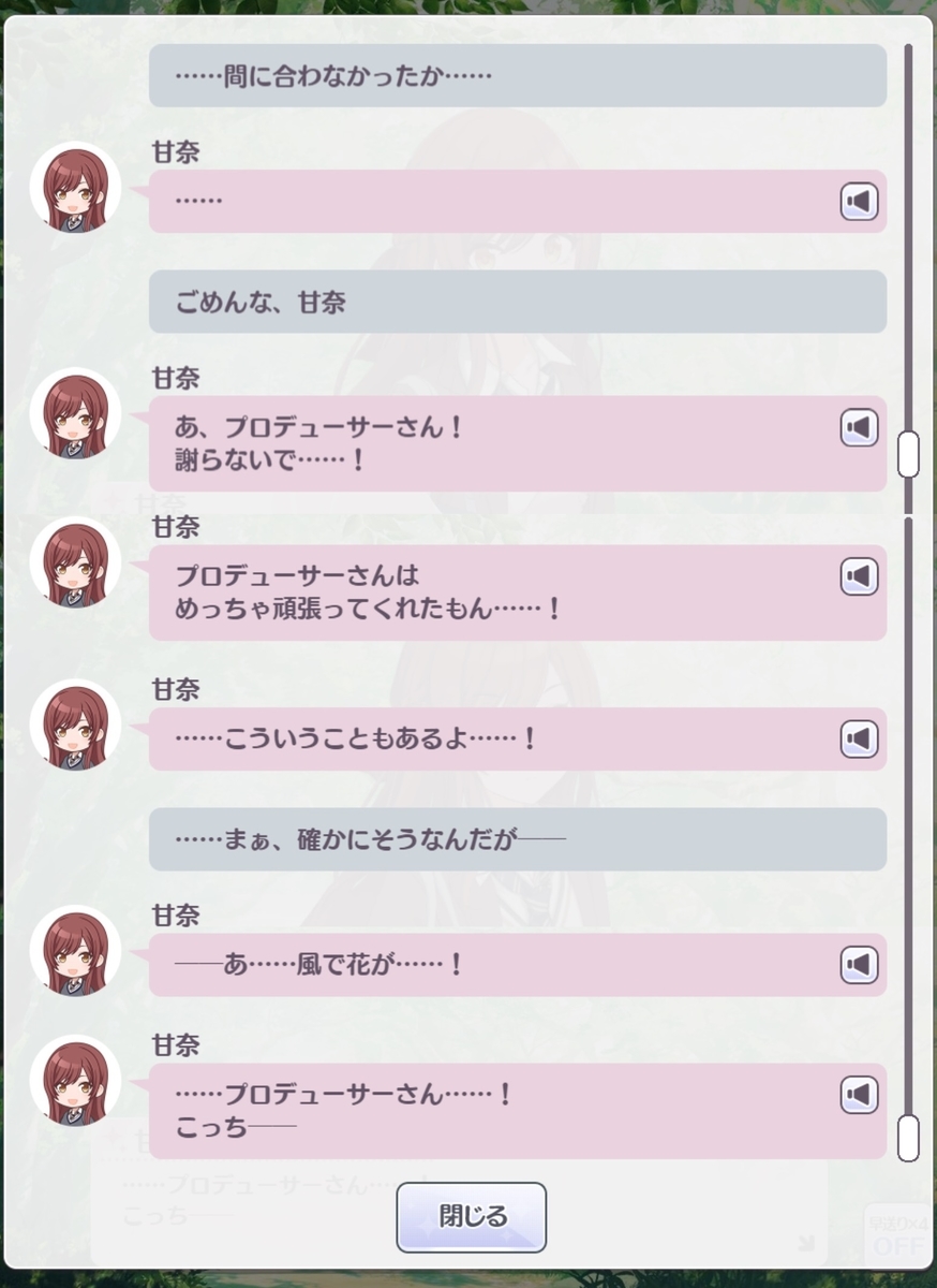 f:id:aokami:20210328150830j:plain