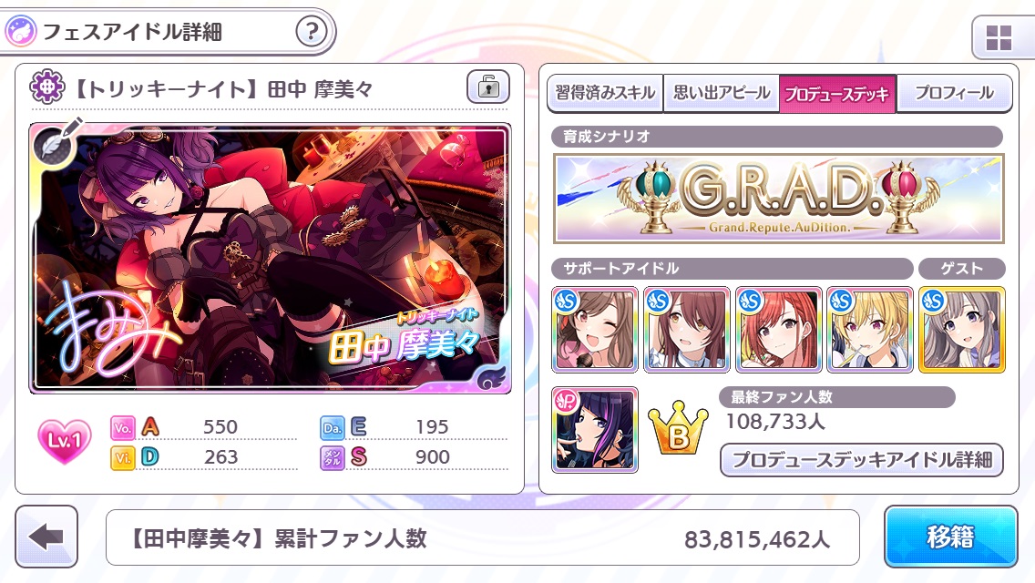 f:id:aokami:20210502185647j:plain